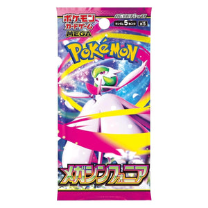 TCG - POKEMON - SCARLET & VIOLET EXPANSION PACK MEGA SYMPHONIA {JAPANESE} SINGLE PACK