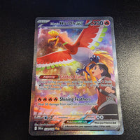Pokemon TCG - “Destined Rivals” Ethan's Ho-Oh ex (230/182) Near Mint Holofoil Single Card [NM]
