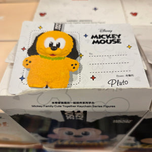 OFFICIAL/AUTHENTIC MICKEY FAMILY BY POPMART - PLUTO CONFIRMED