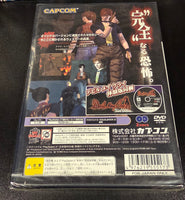 Playstation 2 - BIOHAZARD CODE: VERNOICA X (JPN) [NEW/SEALED]
