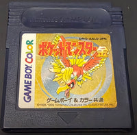 GBC - POKEMON GOLD (JAPANESE) [NEW SAVE BATTERY, AUTHENTIC!]
