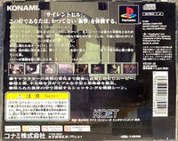 PLAYSTATION - SILENT HILL (KONAMI THE BEST) [JPN, CIB]
