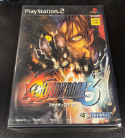Playstation 2 - BLOODY ROAR 3 (JPN) [NEW/SEALED]

