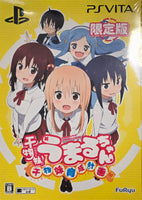PS VITA - HIMOUTO! UMARU-CHAN: HIMOUTO IKUSEI KEIKAKU (LIMITED EDITION) [JPN, NEW/SEALED]
