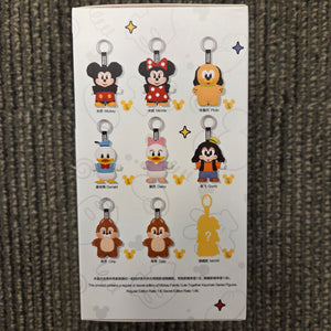 OFFICIAL/AUTHENTIC MICKEY FAMILY CUTE TOGETHER PENDANT BY POPMART - 1 SEALED MYSTERY BOX
