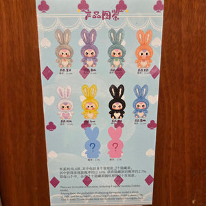 BABY THREE - Lily Rabbit Town - 1 SEALED MYSTERY BOX - BB3