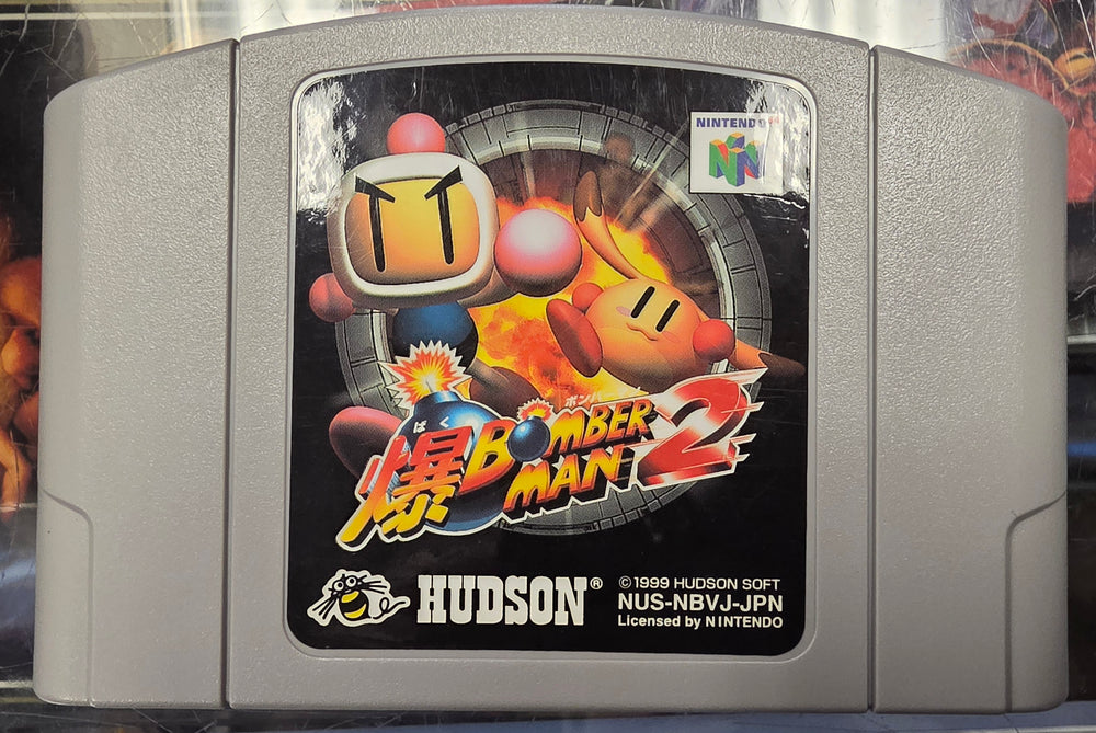 N64 - BOMBER MAN 2 [JPN IMPORT] {CART ONLY}