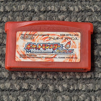 GBA - POKEMON FIRE RED [AUTHENTIC, JAPANESE]
