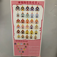 BABY THREE VINYL PLUSH - 1 SEALED MYSTERY BOX - BB3

