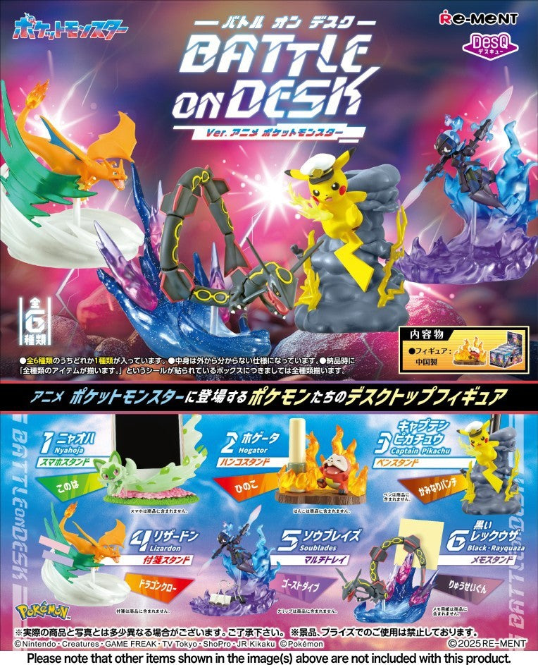 RE-MENT: POKEMON BATTLE ON DESK BLIND BOX FIGURE