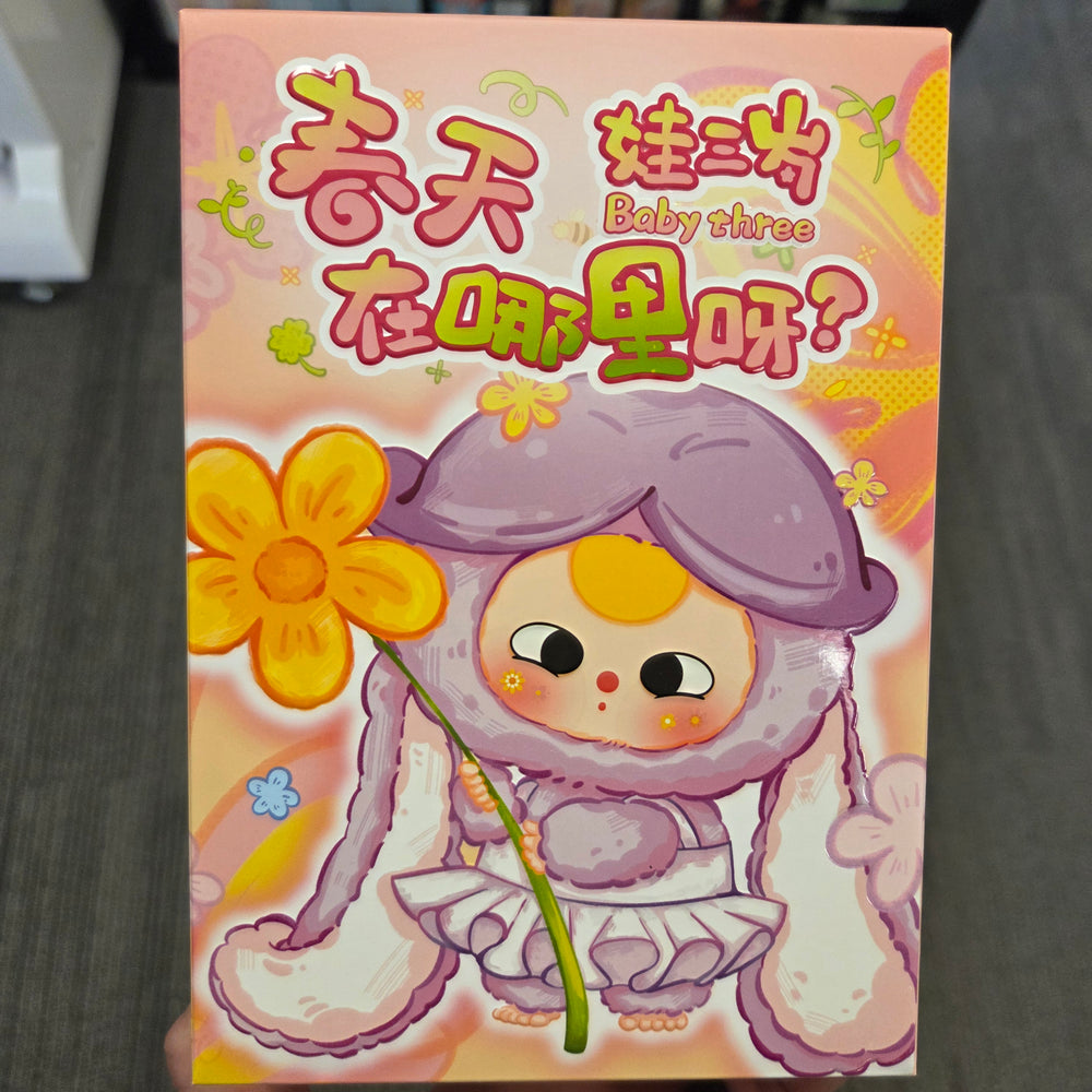 BABY THREE - Where Is Spring Plush Pendant - 1 SEALED MYSTERY BOX - BB3