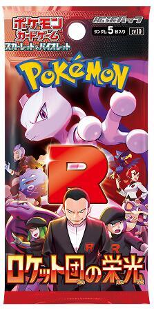 TCG - POKEMON - SCARLET & VIOLET EXPANSION PACK GLORY OF TEAM ROCKET {JAPANESE} SINGLE PACK