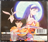 PLAYSTATION - LUNAR 2: ETERNAL BLUE COMPLETE [JEWEL CASE ONLY]
