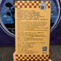 Pop Mart Coffee Factory Series Plush Pendant Blind Box AUTHENTIC!