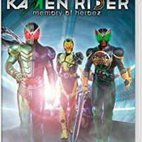 SWITCH - KAMEN RIDER: MEMORY OF HEROEZ [JP IMPORT]