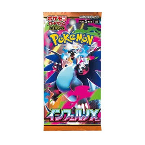 TCG - POKEMON - SCARLET & VIOLET EXPANSION PACK INFERNO X {JAPANESE} SINGLE PACK