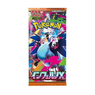 TCG - POKEMON - SCARLET & VIOLET EXPANSION PACK INFERNO X {JAPANESE} SINGLE PACK