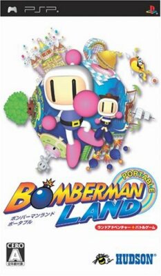 PSP - BOMBERMAN LAND PORTABLE [JP IMPORT, CIB]