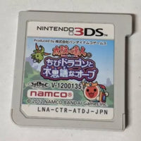 3DS - TAIKO NO TATSUJIN: CHIBI DORAGON TO FUSHIGI NA OUBU [JAPANESE TAIKO CART ONLY]