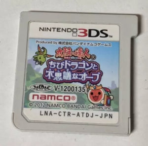 3DS - TAIKO NO TATSUJIN: CHIBI DORAGON TO FUSHIGI NA OUBU [JAPANESE TAIKO CART ONLY]