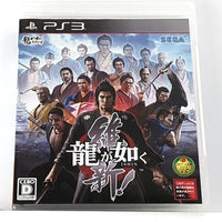 PS3 - RYU GA GOTOKU ISHIN! (LIKE A DRAGON ISHIN!) [JPN] {CIB}