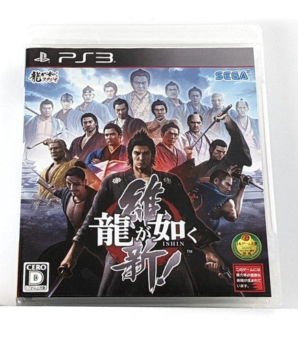 PS3 - RYU GA GOTOKU ISHIN! (LIKE A DRAGON ISHIN!) [JPN] {CIB}