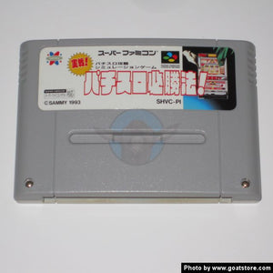 Super Famicom - Jissen! Pachi-Slot Hisshouhou!
