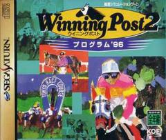 Saturn - Winning Post 2 Program 96 {IMPORT}