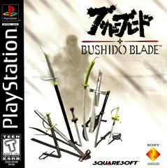 PLAYSTATION - Bushido Blade
