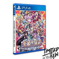 PS4 - KOIHIME ENRU RYO RAI RAI [SEALED]