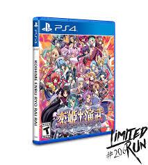 PS4 - KOIHIME ENRU RYO RAI RAI [SEALED]