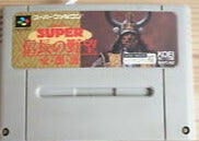 Super Famicom - Super Nobunaga no Yabou Zengokuban