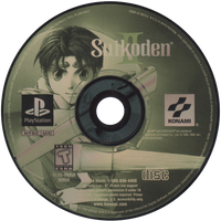 PLAYSTATION - Suikoden 2 {LOOSE}