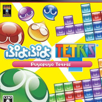 Playstation 3 - Puyo Puyo Tetris