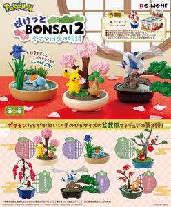 Pokémon Bonsai series 2 Diorama figure blind box