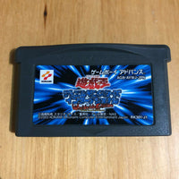 GBA - Yu Gi Oh Worldwide Edition {JPN IMPORT}