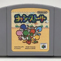 N64 - Yoshi Story {IMPORT, READ DESCRIPTION}
