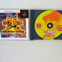 PLAYSTATION - DX Okuman Chouja: The Money Battle {JPN IMPORT}