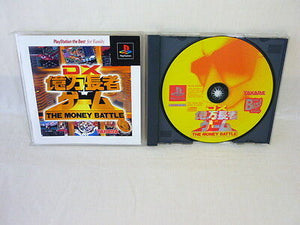 PLAYSTATION - DX Okuman Chouja: The Money Battle {JPN IMPORT}