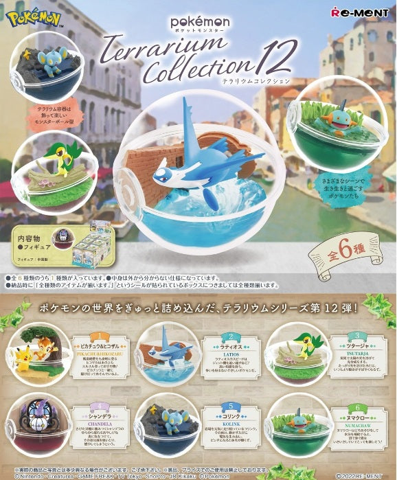 RE-MENT POKEMON TERRARIUM COLLECTION 12 BLIND BOX FIGURE